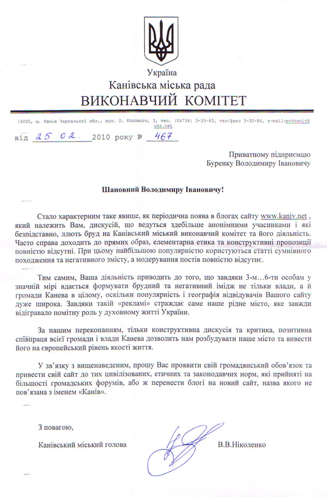 listnikolenko