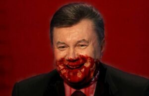 Таким ты, тварь, останешься в истории…