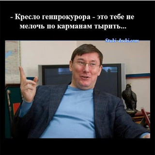 lucenkopidaras