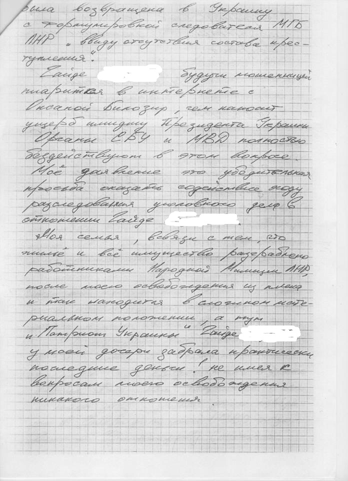 medallutkovskkkk html m1601026d