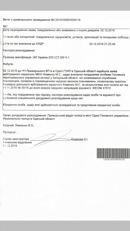 medium provadjennnja