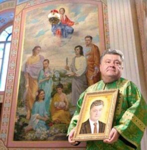 К вопросу о канонизации Петра Порошенко