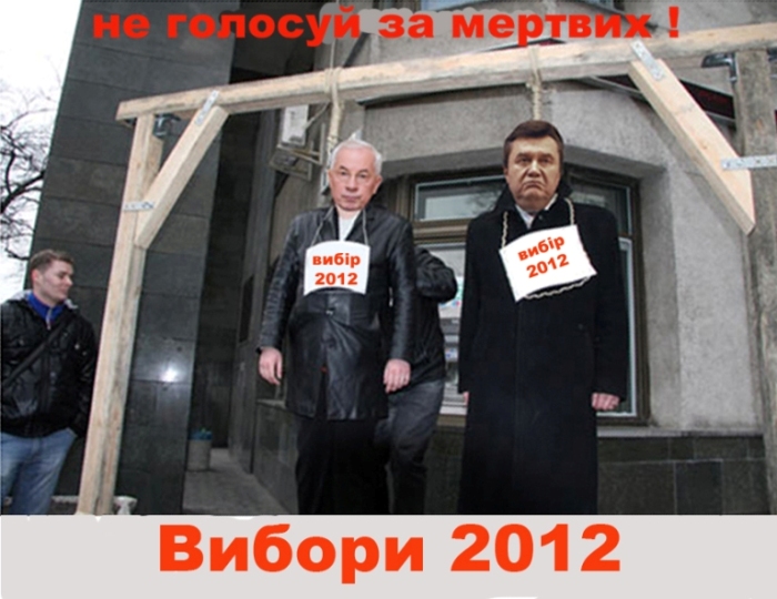 negolossuy