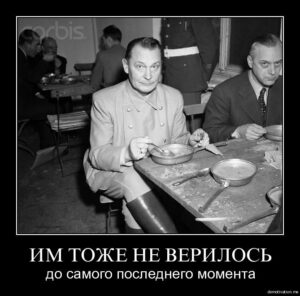 Вікно в Європу