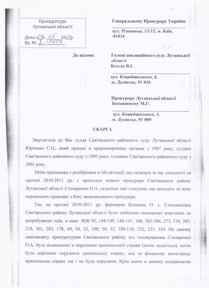 obigennij html 3dd5549a