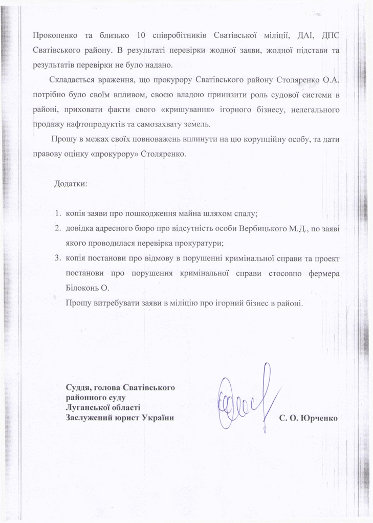 obigennij html 43a2589