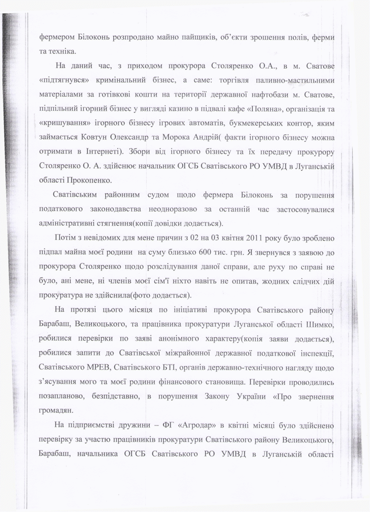 obigennij html 53c3c365