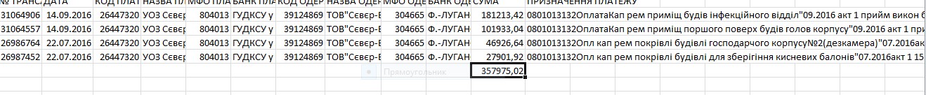 obnal13