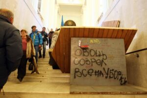 «ОВОЩ СОЗРЕЛ, ПОРА УБИРАТЬ!»