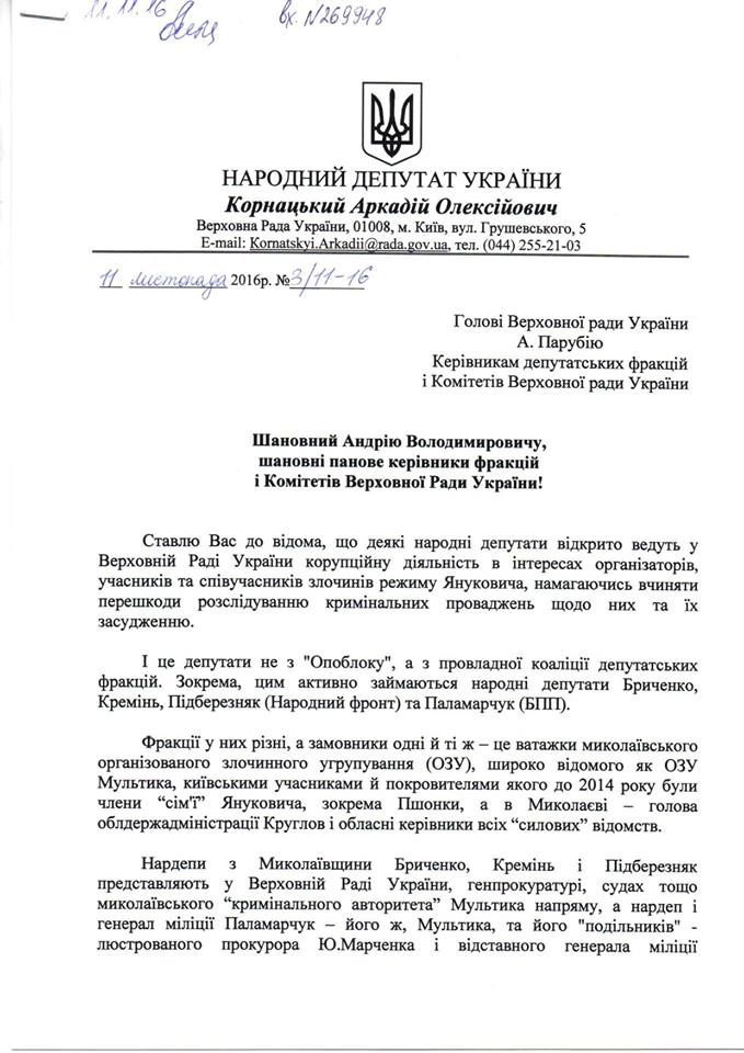 palamarchukpavlovsk odt 7e4186eb