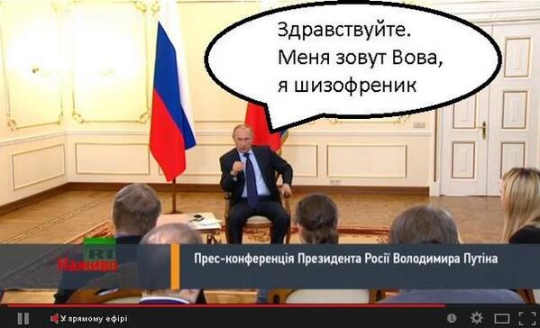 putinshizofrennnn