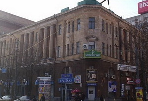 riba