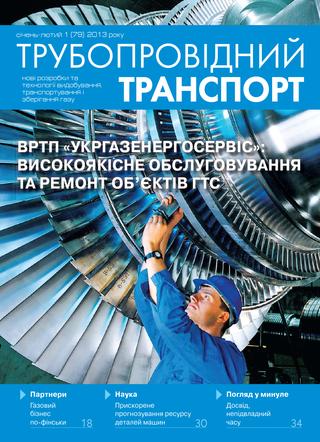 sbu1 1
