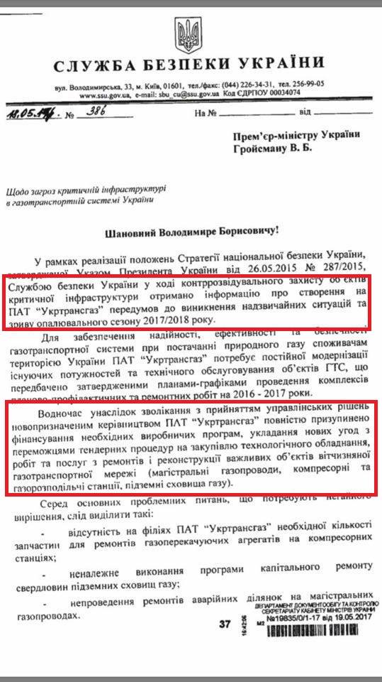 sbu3 1