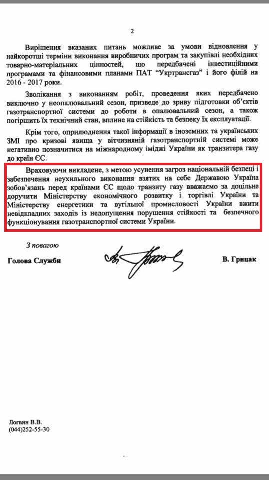 sbu4 1