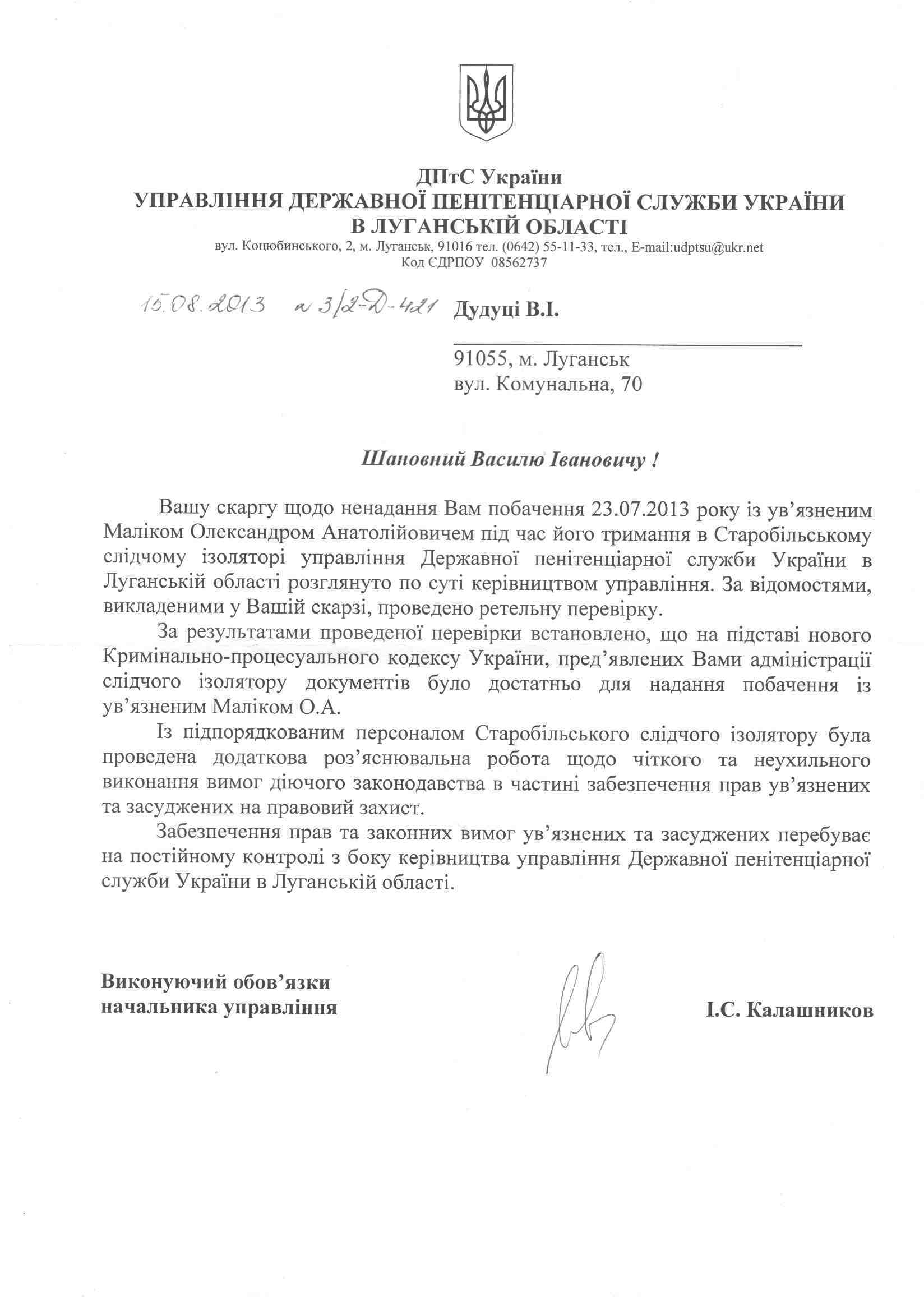 skargaa33