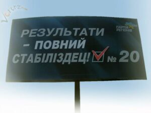 ЧТО ЛУЧШЕ: БОЧКА ИЛИ ЛОЖКА?