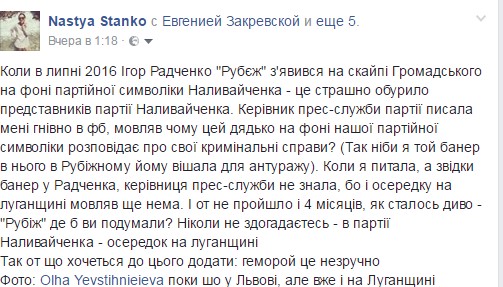 stankonastya