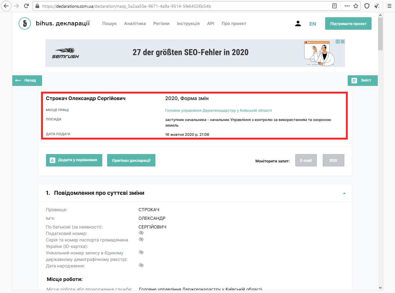 strokachkadastr 3