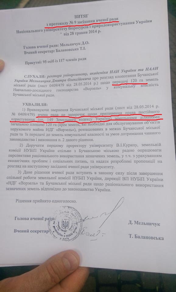 zemljavbuchhe