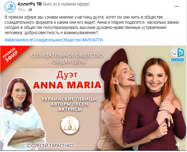 vse prorossiiskie zvezdy sletajutsja v allatru.jpg