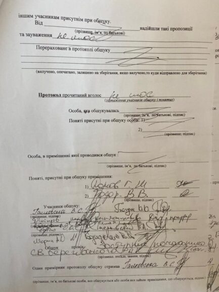 На закарпатской таможне кипит работа 3 289868363 381386217426668 7578726548937529748 n