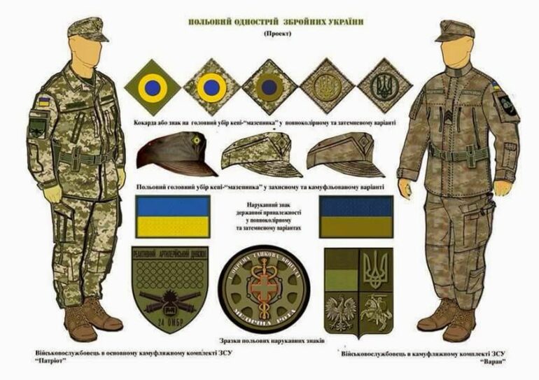 Херсонська ОДА купила форму для ТРО за завищеними цінами у пов’язаних фірм, які займаються сміттям у Кропивницькому і не мають відношення до военторгу