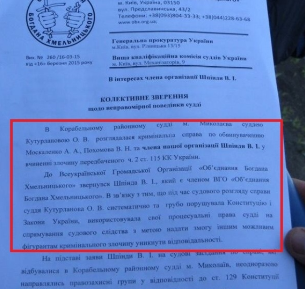 titushki iz stopkora ord html 5bd29e9b
