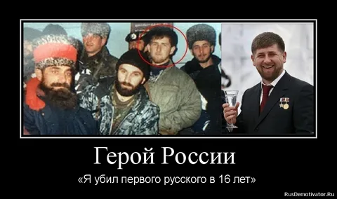 «Россия – тюрьма народов»
