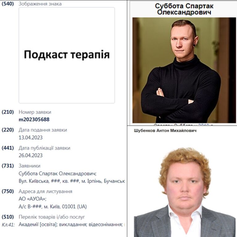 Рыбак рыбака. Спартак Суббота и Джамбулатов