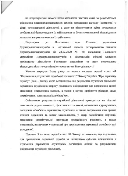 nakaz 13 s z listom page 0005