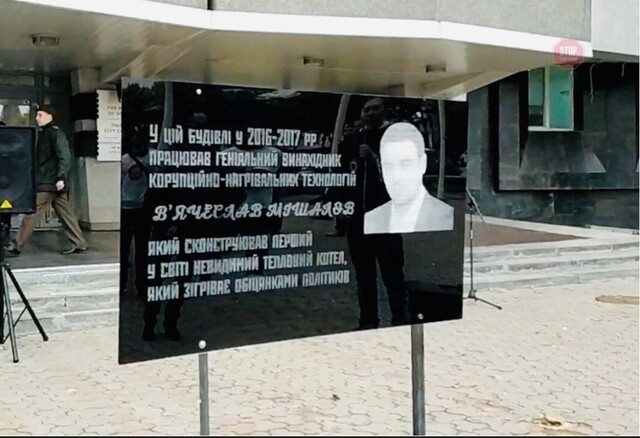 Банк "Конкорд" ліквідовано за фінансування тероризму. Чи сяде Мішалов та Сосєдкі? 4 foto 3 20