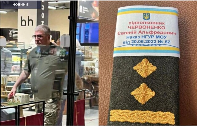 Що робив зять Євгена Червоненка Олексій Кавилін на віллі російського олігарха у Женеві? 4 foto 3 2