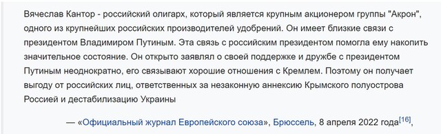 Що робив зять Євгена Червоненка Олексій Кавилін на віллі російського олігарха у Женеві? 5 foto 4 2