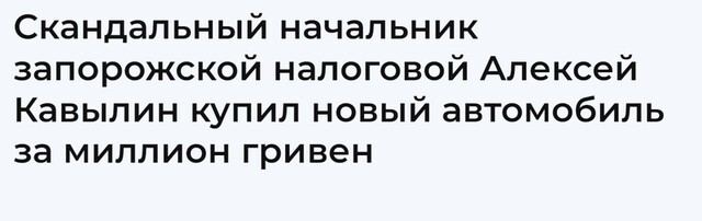 Що робив зять Євгена Червоненка Олексій Кавилін на віллі російського олігарха у Женеві? 9 foto 8 2
