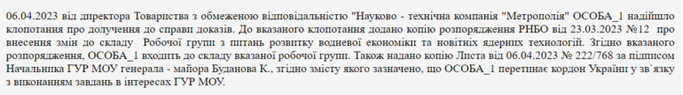 novina budanov 2 html m63aa199b