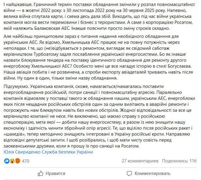 maryanzablotskiy2