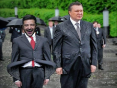 Карликовый янукович