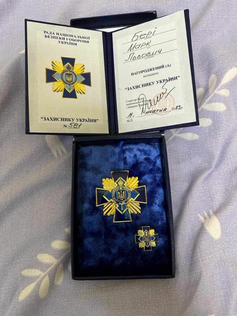 nagrada