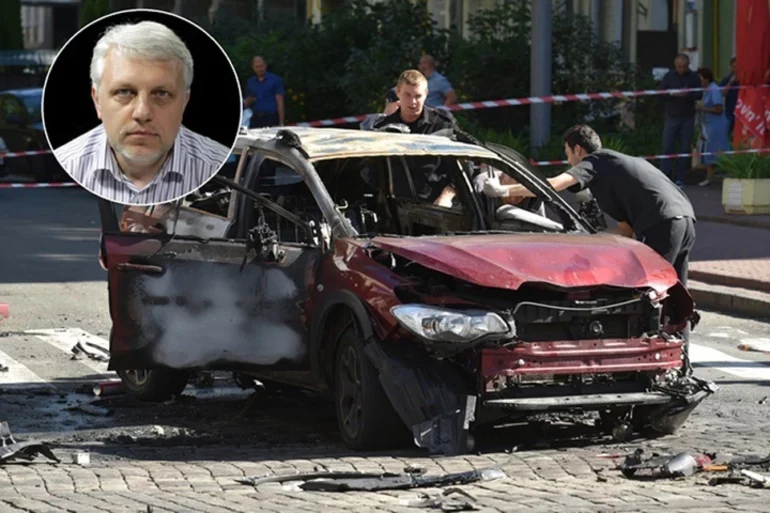 Кто же убил Павла Шеремета?