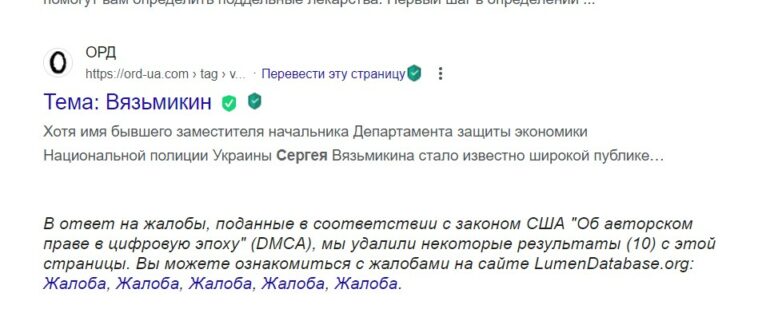 vyazmikin2