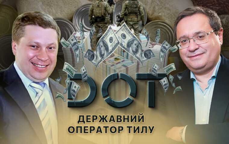 Андрей Адамовский и Владислав Якубовский: Как продуктовая мафия «нагрела» ВСУ на 666 миллионов
