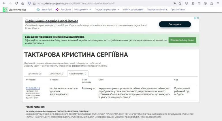 Керівник Ізмаїльської окружної прокуратури Роман Тактаров:: бідний по декларації – багатий по життю (ФОТО) 4 prokurortaktarov3