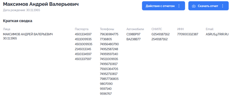 hakerska ataka na elektronni derzhavni reiestri ukraini html m41e57457