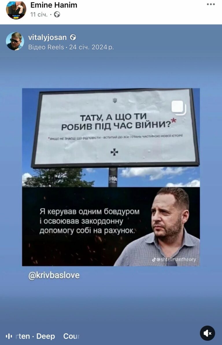 Жумаділов та його сімейка