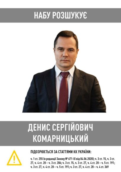 deniskomarnitskiy