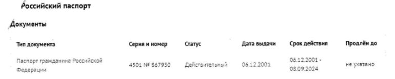 stattja html m52dcef35
