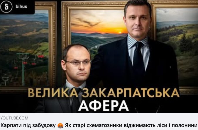 Левочкин, Каськив и другие