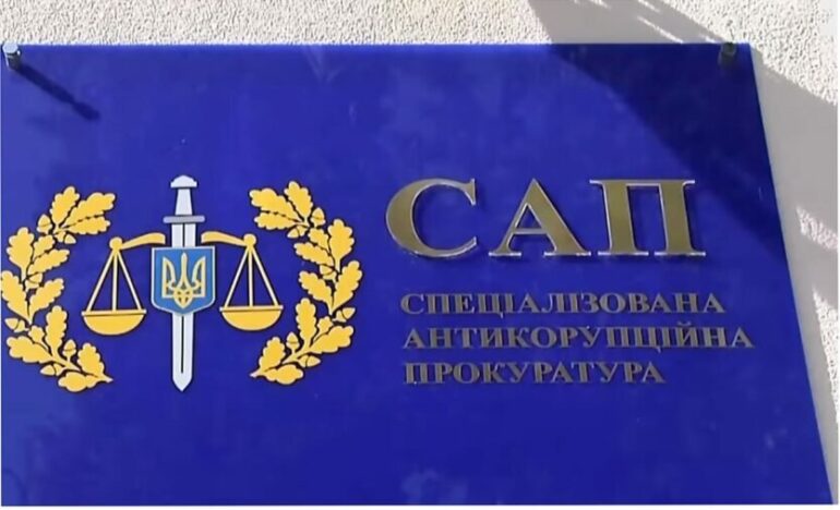 Плоды отравленного дерева от горе-садоводов из САП