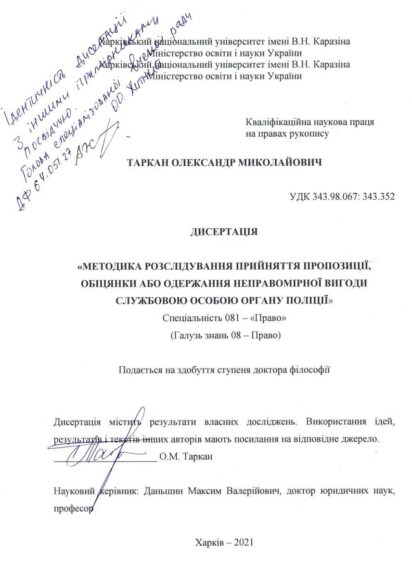 ogputarkan2
